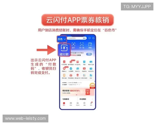 数字化健身消费券精准发放，有效刺激体育服务市场复苏