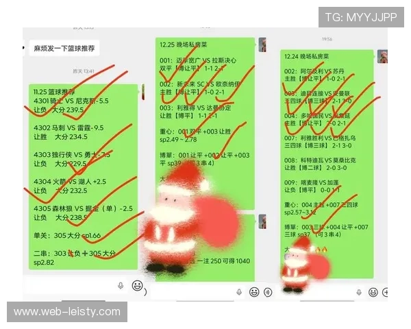 欧战附加赛赛程调整，法甲多队面临密集赛程